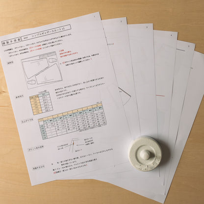 縫製手順書