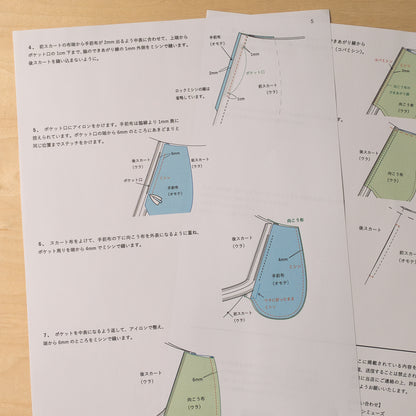 縫製手順書